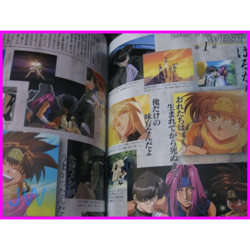 SAIYUKI Anime Official Fanbook Kazuya Minekura ArtBook art book