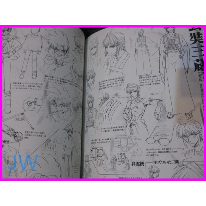 SAIYUKI Anime Official Fanbook Kazuya Minekura ArtBook art book