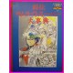 SAMURAI TROOPERS Anime DAIJITEN ILLUSTRATION Book ArtBook JAPAN anime 80s