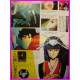 SAMURAI TROOPERS Anime DAIJITEN ILLUSTRATION Book ArtBook JAPAN anime 80s