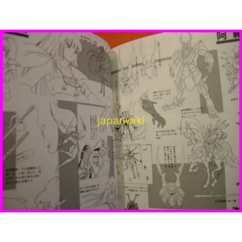 SAMURAI TROOPERS Anime DAIJITEN ILLUSTRATION Book ArtBook JAPAN anime 80s