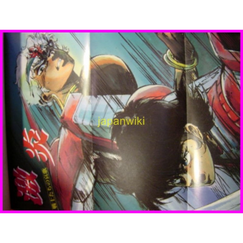 SAMURAI TROOPERS Anime Legend Emperor Kikou ILLUSTRATION Book ArtBook JAPAN anime 80s