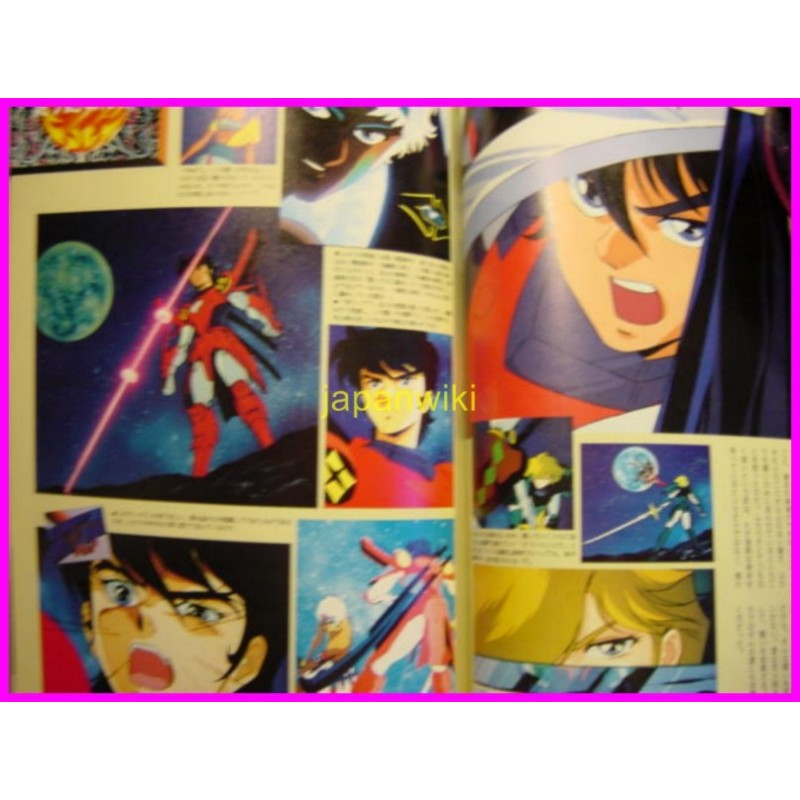 SAMURAI TROOPERS Anime Legend Emperor Kikou ILLUSTRATION Book ArtBook JAPAN anime 80s