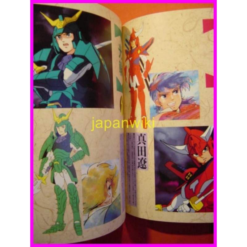 SAMURAI TROOPERS Anime Selections Book 1 - 3 ILLUSTRATION Book ArtBook JAPAN anime 80s