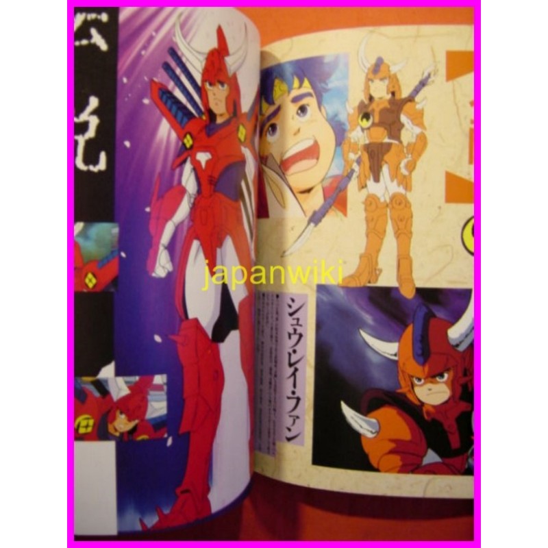 SAMURAI TROOPERS Anime Selections Book 1 - 3 ILLUSTRATION Book ArtBook JAPAN anime 80s