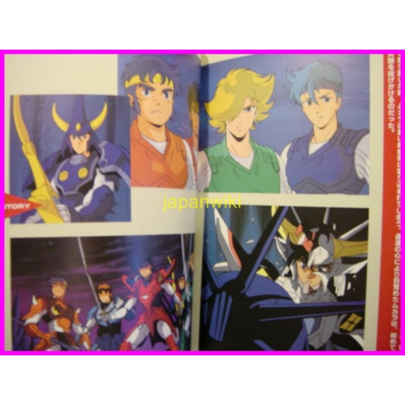 SAMURAI TROOPERS Anime Selections Book 1 - 3 ILLUSTRATION Book ArtBook JAPAN anime 80s