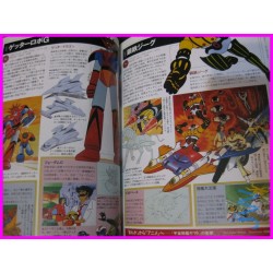 SUPER ROBOTS CHRONICLES Special  ANIME DATA BOOK ArtBook ALL ROBOTS SERIES 