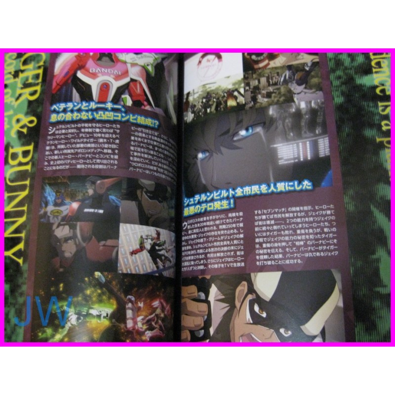 TIGER & BUNNY Anime HERO TV FAN 2 ArtBook JAPAN recent art book