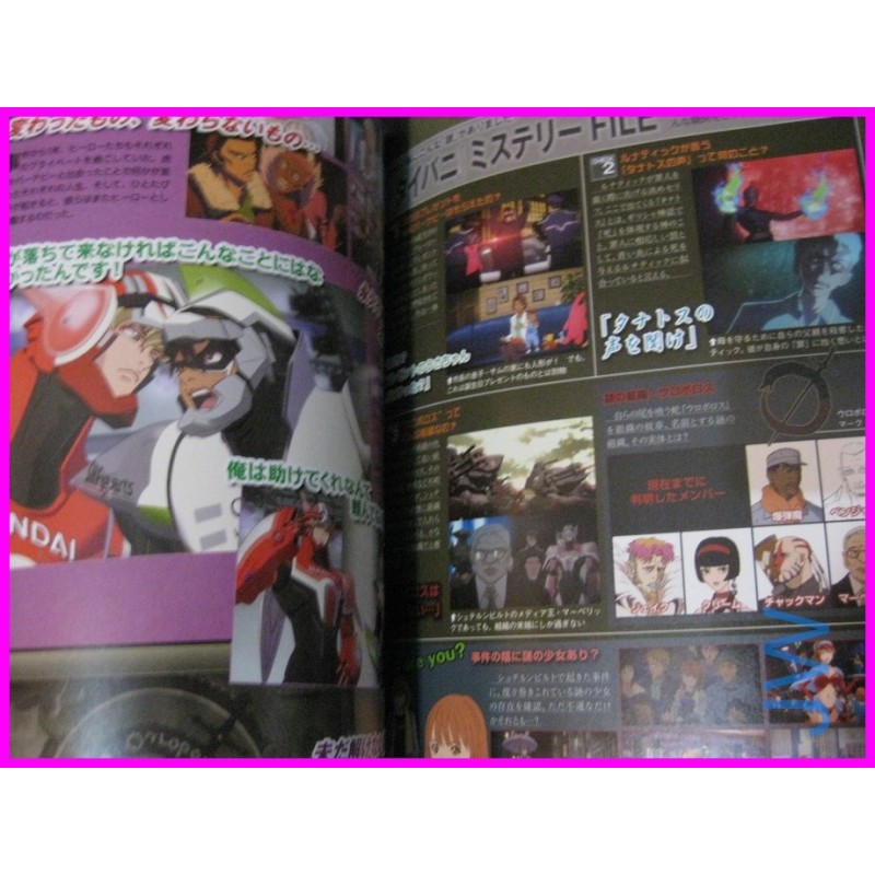 TIGER & BUNNY Anime HERO TV FAN 2 ArtBook JAPAN recent art book