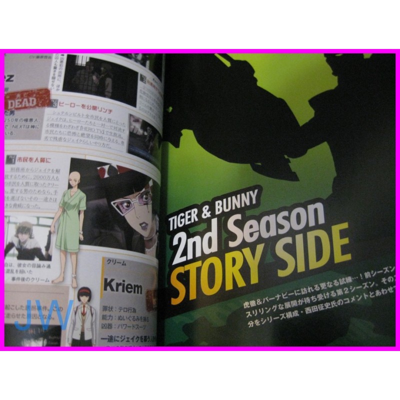 TIGER & BUNNY Anime HERO TV FAN 2 ArtBook JAPAN recent art book