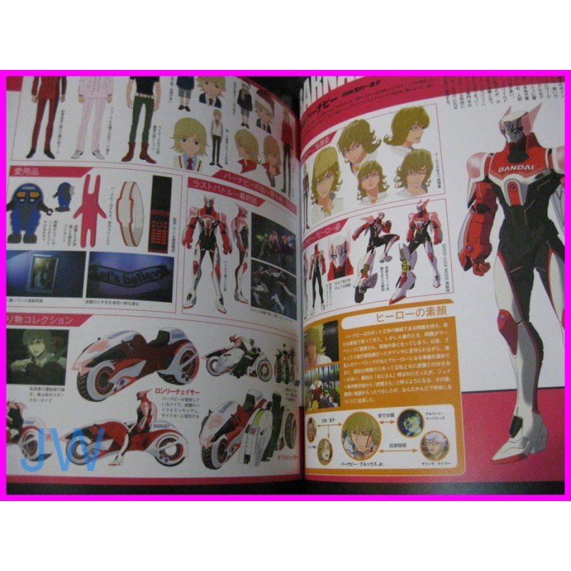 TIGER & BUNNY Anime ROMAN ALBUM ArtBook JAPAN recent art book