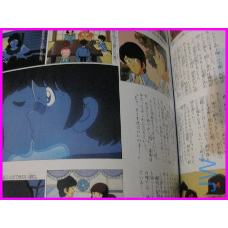 TOUCH Mitsuru Adachi SHONEN SUNDAY GRAPHIC VOL.3 Anime Book ArtBook JAPAN 