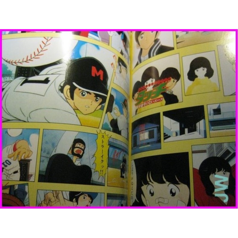 TOUCH Mitsuru Adachi SHONEN SUNDAY GRAPHIC VOL.2 Anime Book ArtBook JAPAN 