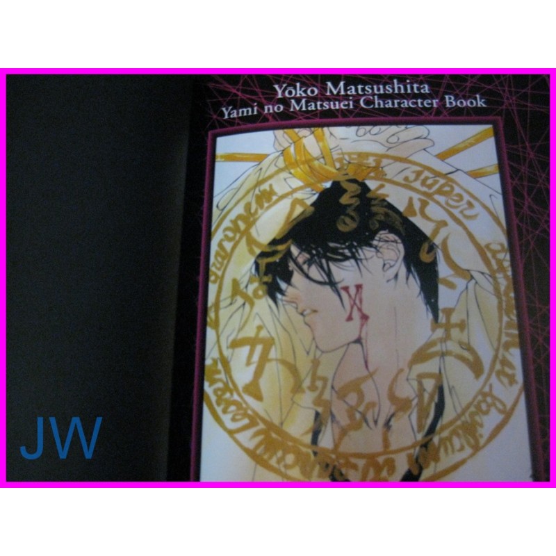 YAMI NO MATSUEI Character Book Manga ArtBook JAPAN Shojo art book Yoko Matsushita 