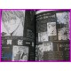 YAMI NO MATSUEI Character Book Manga ArtBook JAPAN Shojo art book Yoko Matsushita 