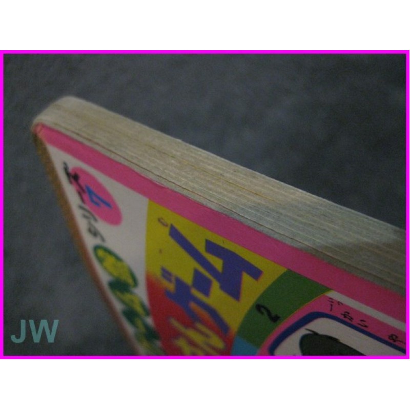 CANDY CANDY Anime Ehon Telebi Manga 7 illustration Book ArtBook Shojo