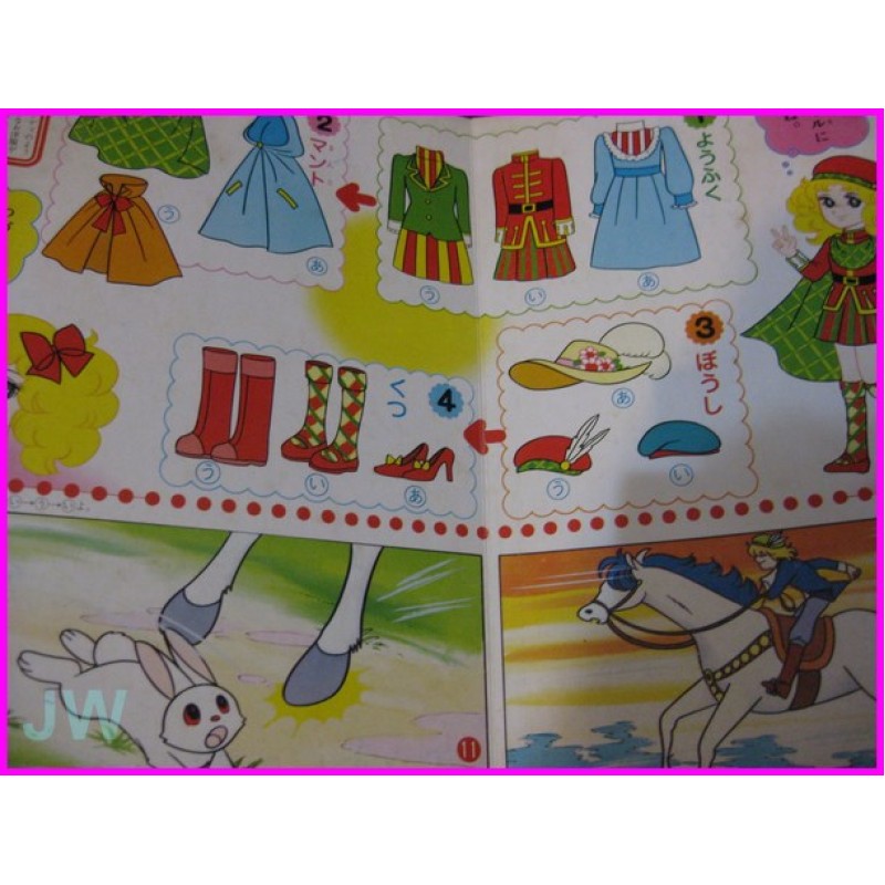 CANDY CANDY Anime Ehon Telebi Manga 7 illustration Book ArtBook Shojo