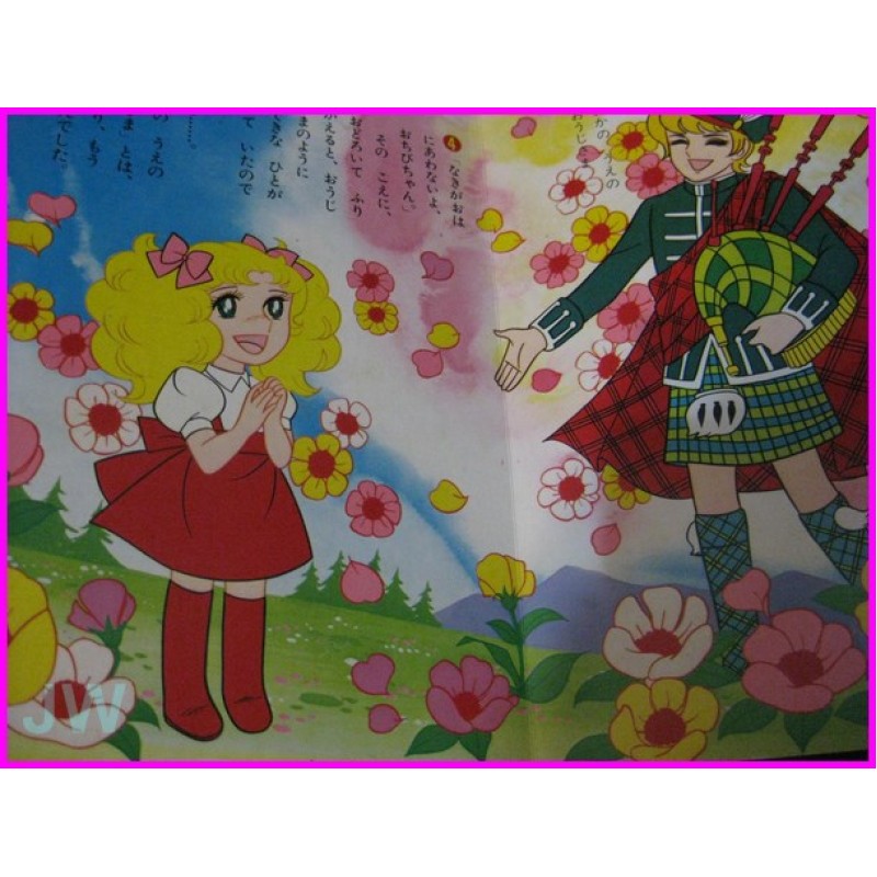 CANDY CANDY Anime Ehon Telebi Manga 15 illustration Book ArtBook Shojo