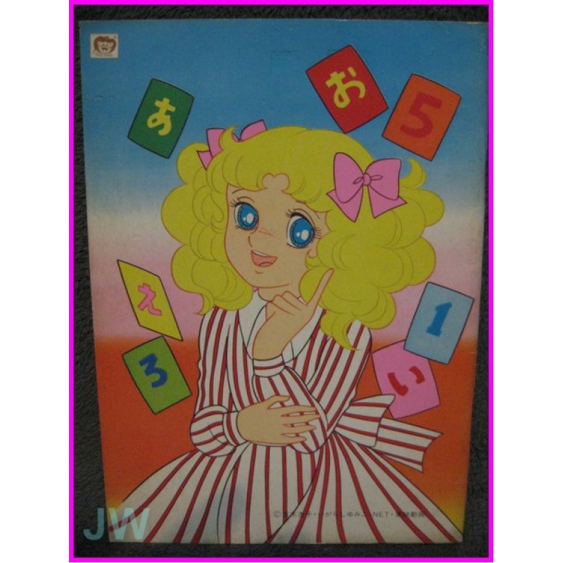 CANDY CANDY Anime Hiragana Note Book ArtBook Shojo anime 70s igharashi
