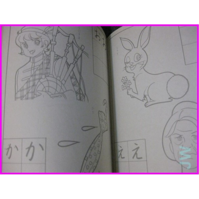 CANDY CANDY Anime Hiragana Note Book ArtBook Shojo anime 70s igharashi