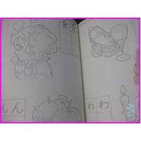 CANDY CANDY Anime Hiragana Note Book ArtBook Shojo anime 70s igharashi