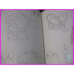CANDY CANDY Anime Hiragana Note Book ArtBook Shojo anime 70s igharashi