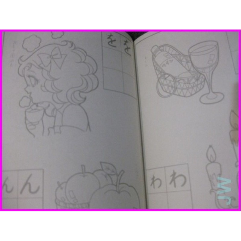 CANDY CANDY Anime Hiragana Note Book ArtBook Shojo anime 70s igharashi