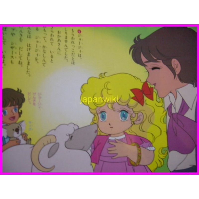 GEORGIE Anime Ehon Telebi Manga illustration Book ArtBook Shojo Igarashi Lady Georgie