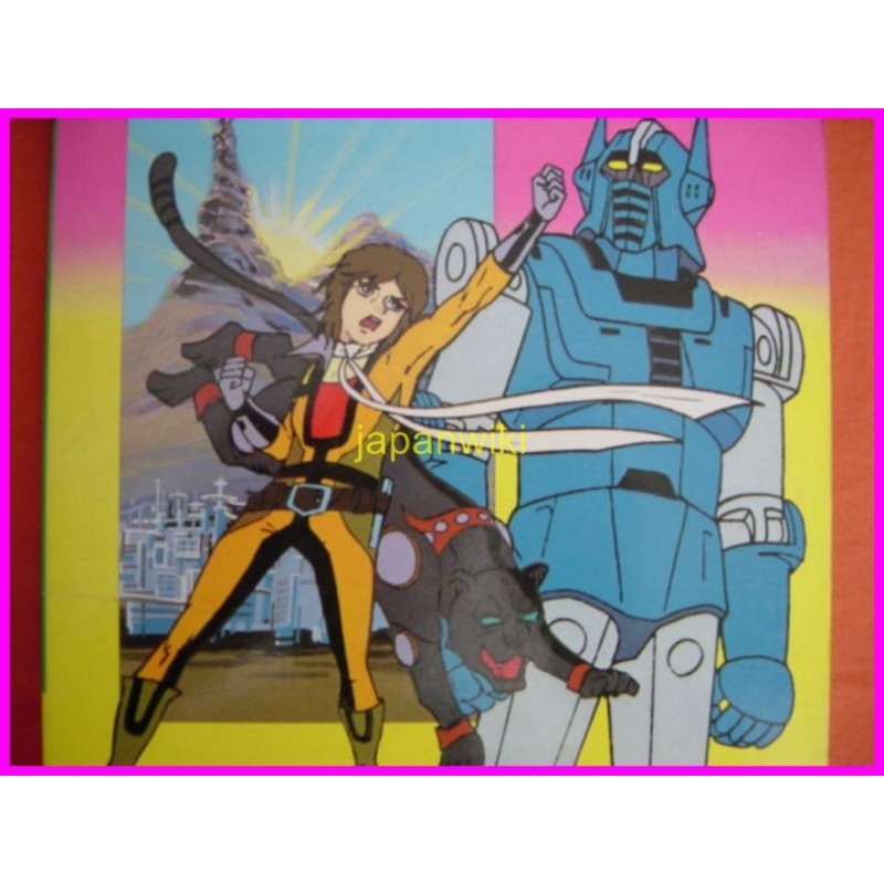 GORDIAN Anime Ehon Telebi illustration Book ArtBook ROBO anime 70s