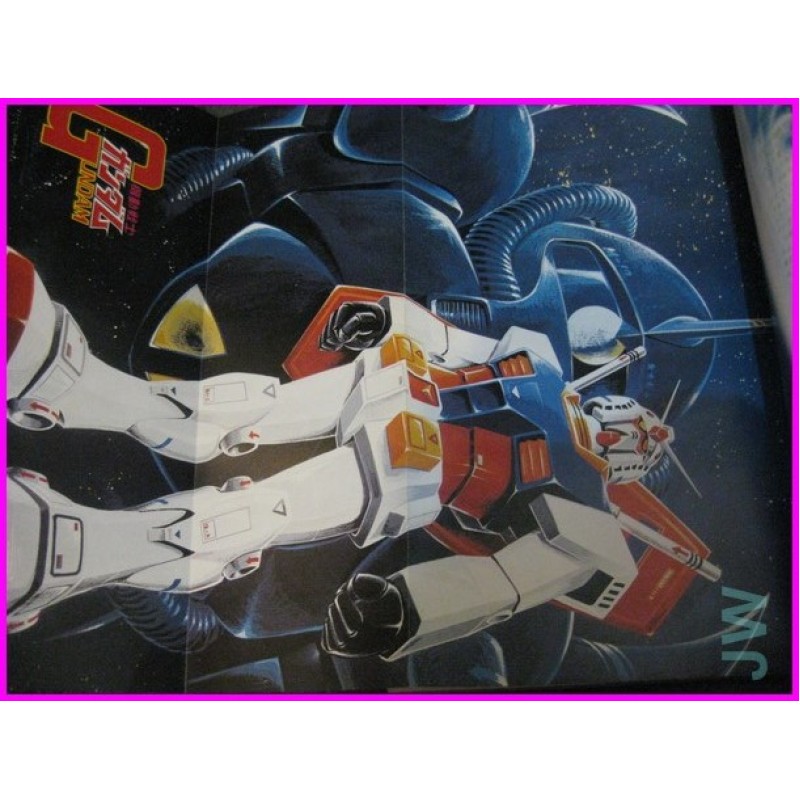 GUNDAM The Anime Special Sunrise Anime Book ArtBook Libro JAPAN 