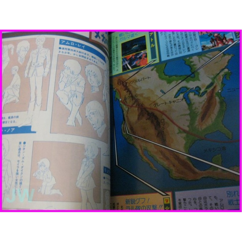 GUNDAM The Anime Special Sunrise Anime Book ArtBook Libro JAPAN 