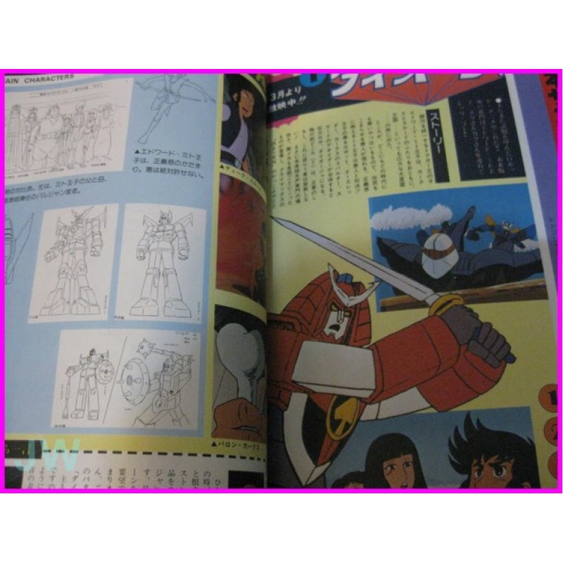 GUNDAM The Anime Special Sunrise Anime Book ArtBook Libro JAPAN 