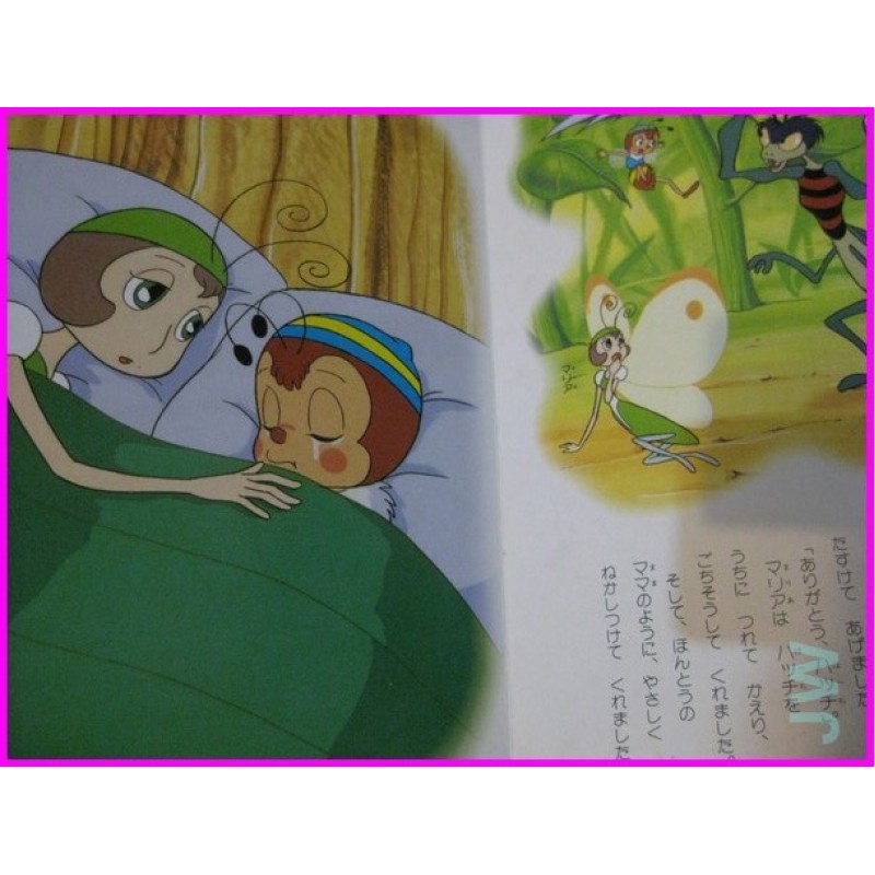 HACCHI Ape Maga' Anime Ehon Telebi illustration Book ArtBook anime 70s