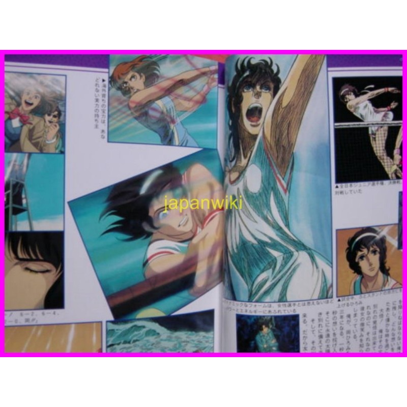 ACE O NERAE 2 Jenny la Tennista Animation Special Book ArtBook ILLUSTRATION Dezaki anime 80s