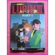 LUPIN TV series Anime Collection SET 3 Book Artbook anime 80s