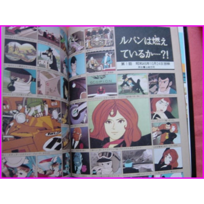LUPIN TV series Anime Collection SET 3 Book Artbook anime 80s
