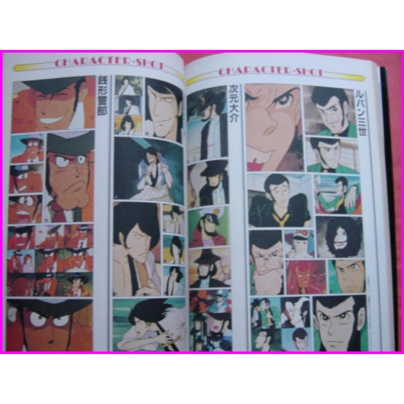 LUPIN TV series Anime Collection SET 3 Book Artbook anime 80s