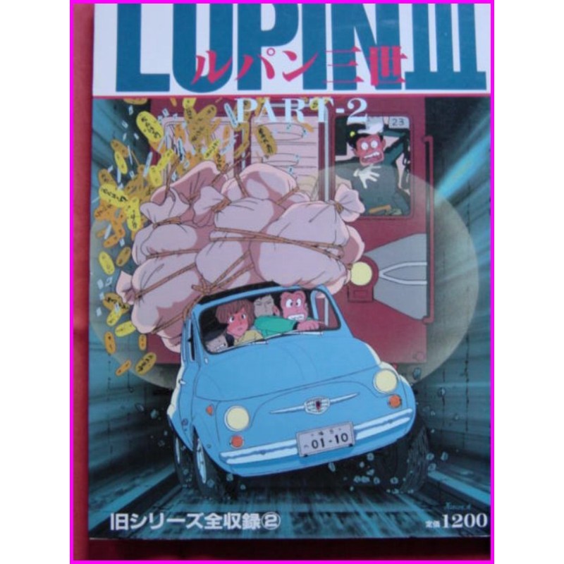 LUPIN TV series Anime Collection SET 3 Book Artbook anime 80s