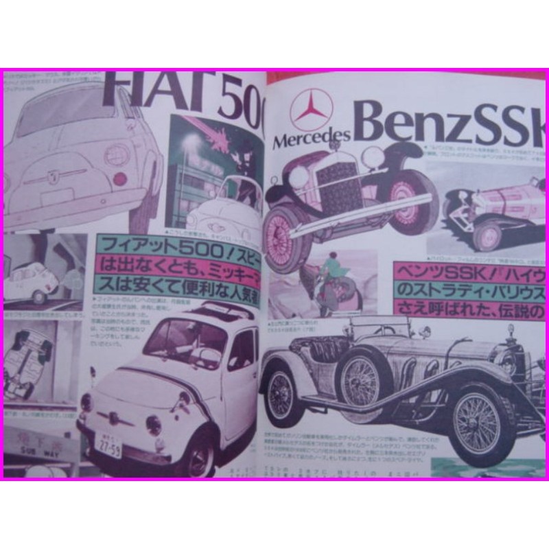 LUPIN TV series Anime Collection SET 3 Book Artbook anime 80s