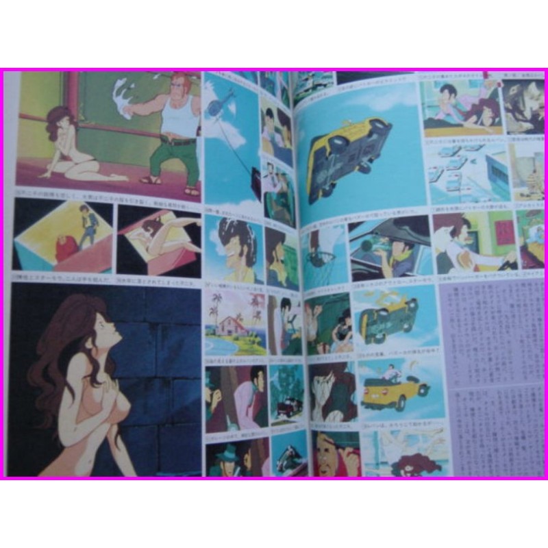 LUPIN TV series Anime Collection SET 3 Book Artbook anime 80s