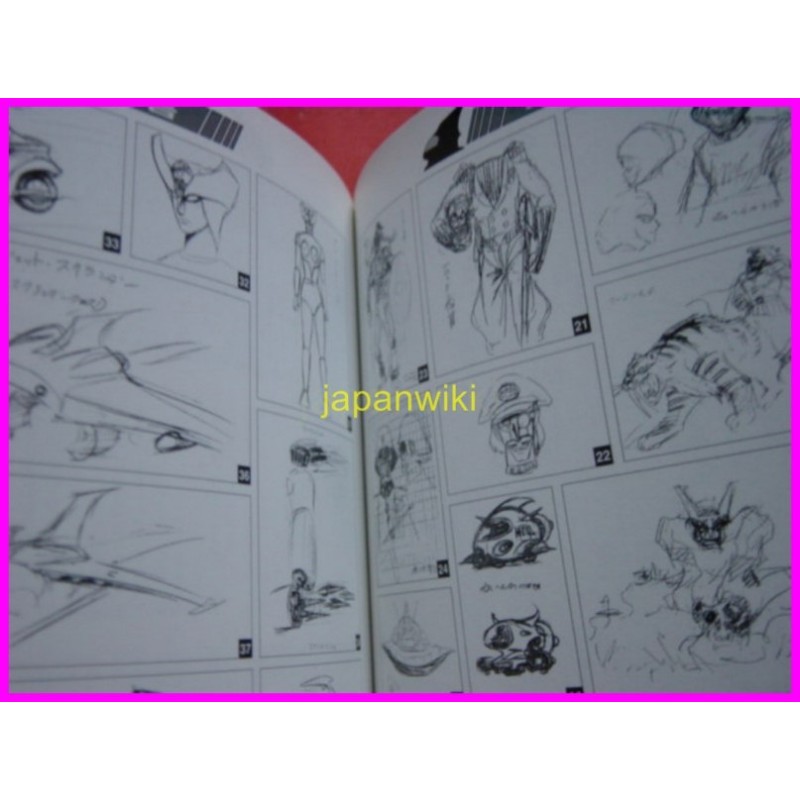 Mazinger BIBLE Great Grendizer ANIME DATA ART BOOK Go Nagai anime 70s