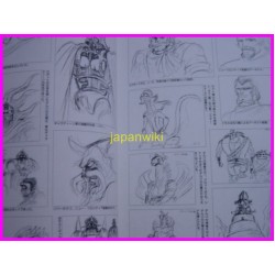 Mazinger BIBLE Great Grendizer ANIME DATA ART BOOK Go Nagai anime 70s