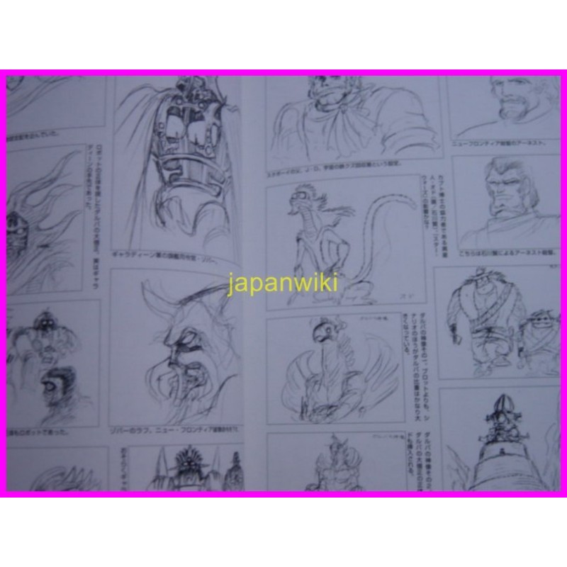 Mazinger BIBLE Great Grendizer ANIME DATA ART BOOK Go Nagai anime 70s