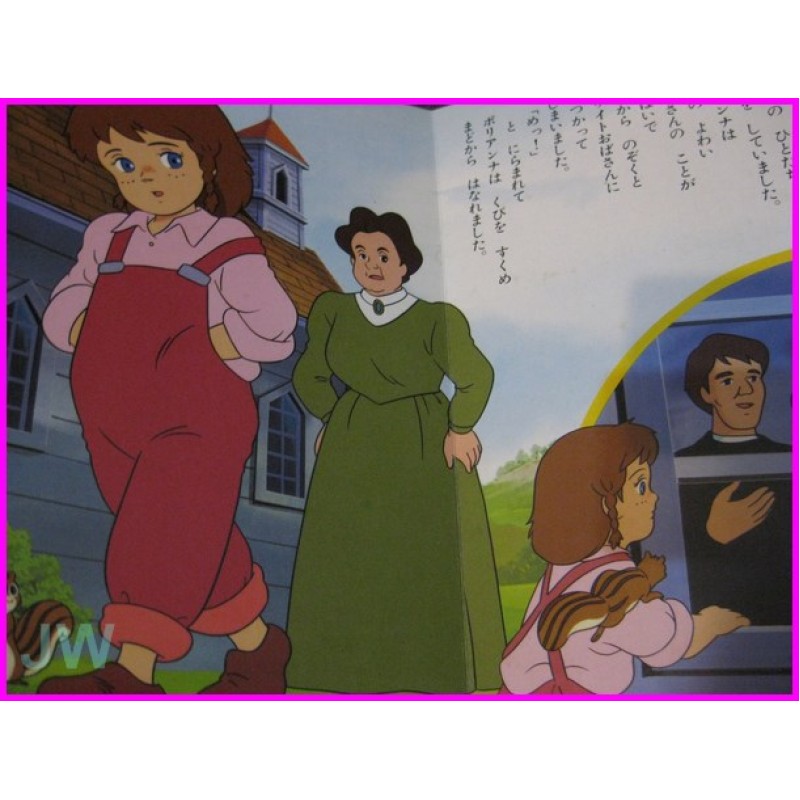 POLLYANNA Nippon Animation TELEBI Manga ANIME ArtBook JAPAN Book MEISAKU