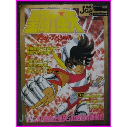 SAINT SEIYA Cavalieri Zodiaco JUMP GOLD SELECTION 1 Book ArtBook JAPAN anime 80s