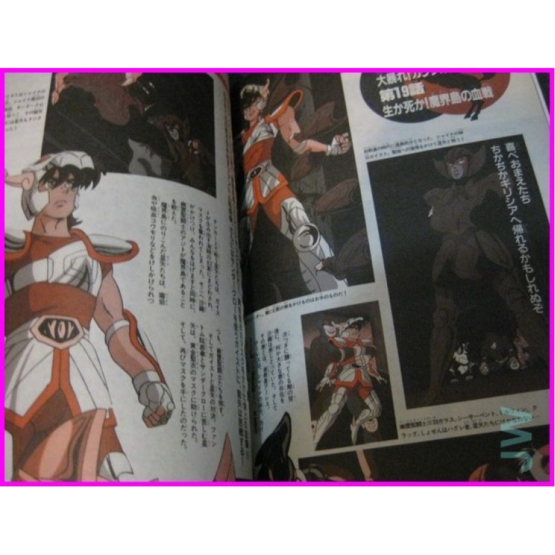SAINT SEIYA Cavalieri Zodiaco JUMP GOLD SELECTION 1 Book ArtBook JAPAN anime 80s