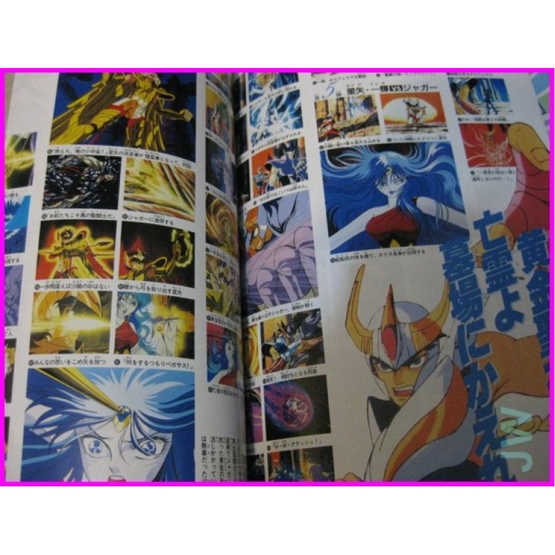 SAINT SEIYA Cavalieri Zodiaco JUMP GOLD SELECTION 1 Book ArtBook JAPAN anime 80s