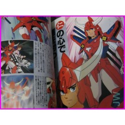 SAMURAI TROOPERS Anime OUT special Book ArtBook JAPAN anime 80s