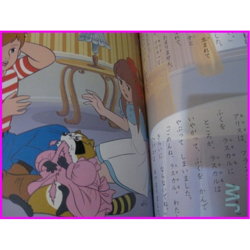 World masterpiece MEISAKU ANIME ArtBook JAPAN Book part 1 - 2 SET anime 70s
