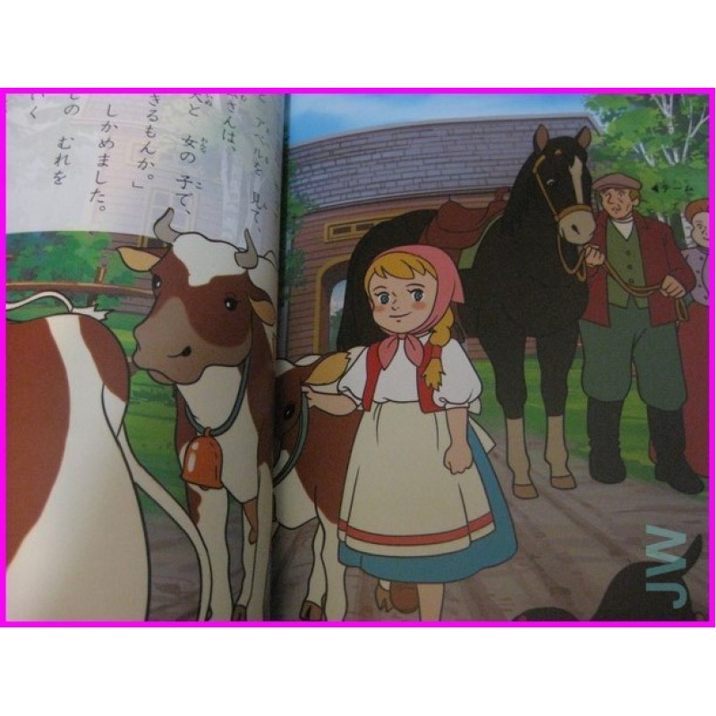 World masterpiece MEISAKU ANIME ArtBook JAPAN Book part 1 - 2 SET anime 70s